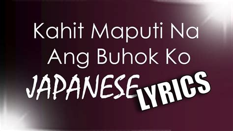 Kahit maputi na ang buhok ko japanese lyrics hiragana